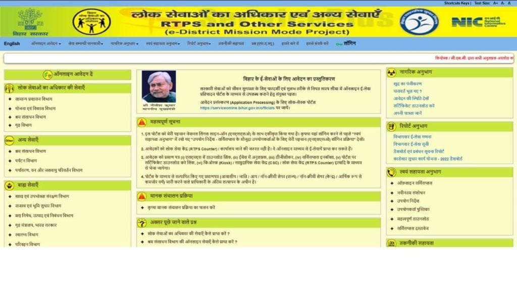 Central Level SC/ST Caste Certificate How To Apply 16 Untitled design 2