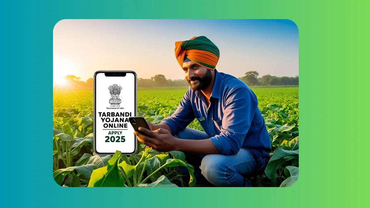 Tarbandi Yojana Online Apply 2025: कृषि संरक्षण सब्सिडी में राजस्थान की डिजिटल क्रांति 17 Tarbandi Yojana Online Apply 2025